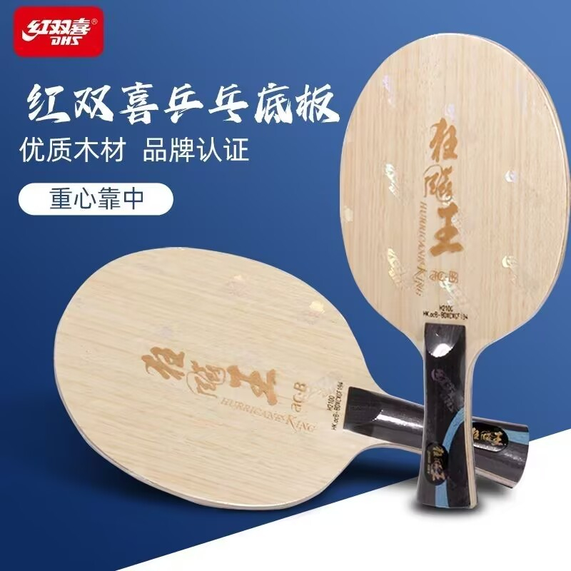Table Tennis Review - Оригинальное основание для настольного тенниса DHS