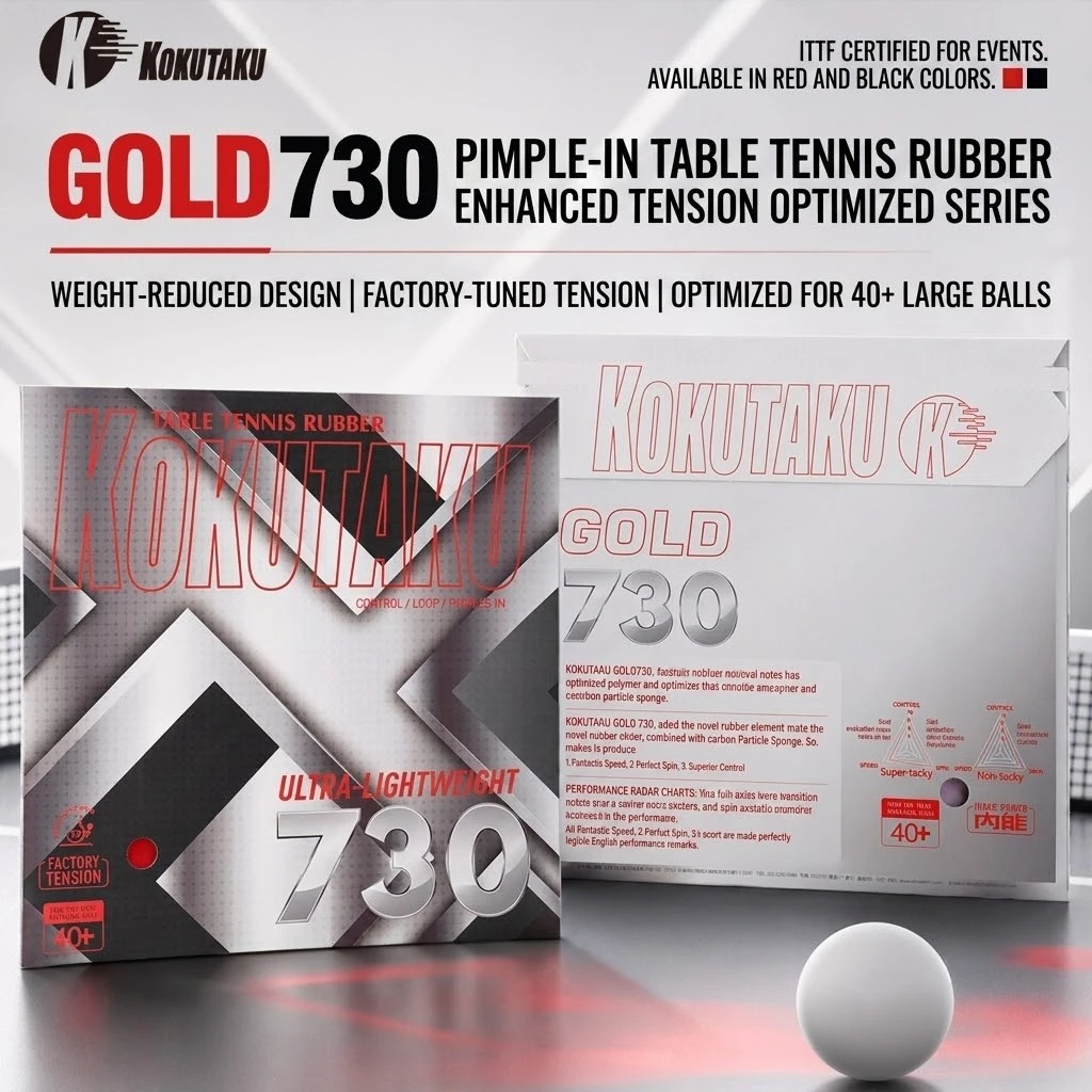 Table Tennis Market - Накладка для настольного тенниса Kokutaku Gold