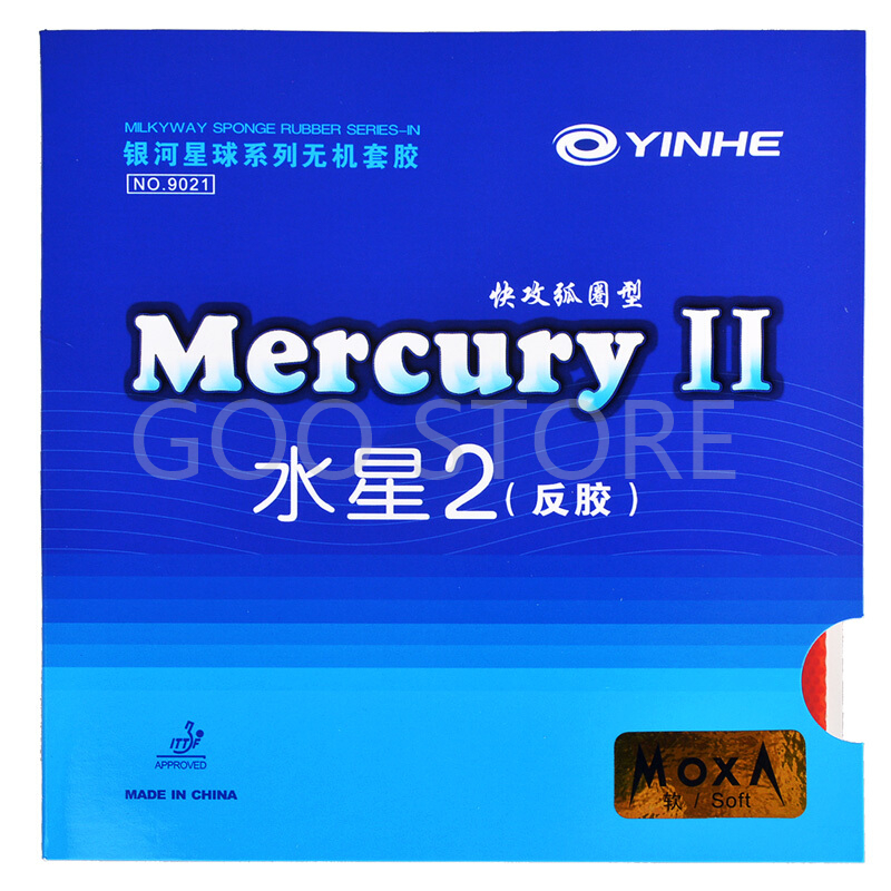 Table Tennis Review - YINHE Mercury II / MERCURY 2