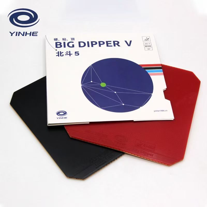 Table Tennis Forehand Rubber - YINHE BIG DIPPER V резиновая накладка