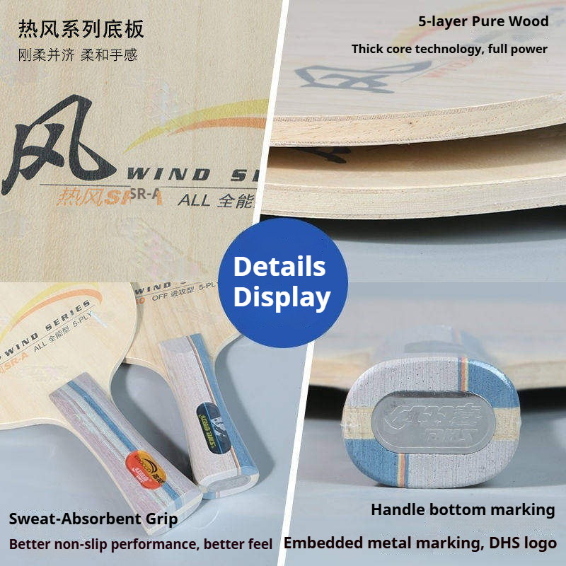 Теннисная ракетка DHS WIND SER – обзор и цена Table Tennis Table