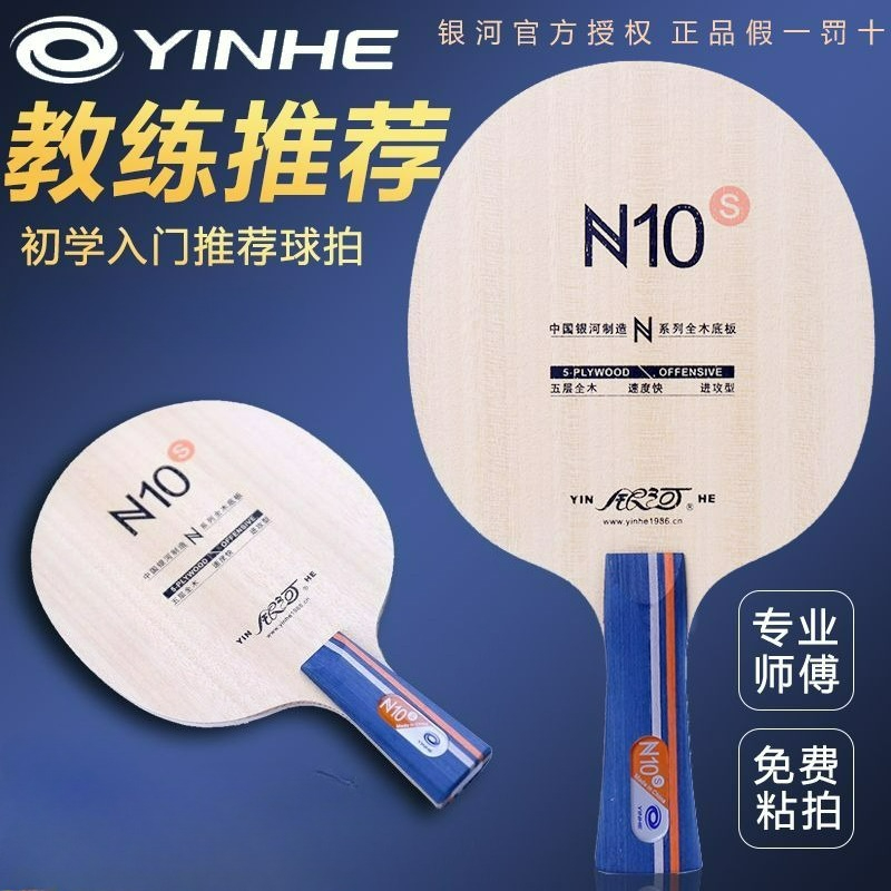 Оригинальный набор для настоль – обзор и цена Xiom Blade Table Tennis