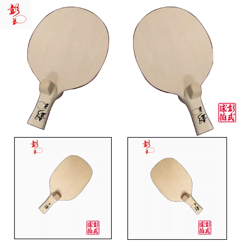 Ракетки для настольного теннис – обзор и цена Xiom Blade Table Tennis