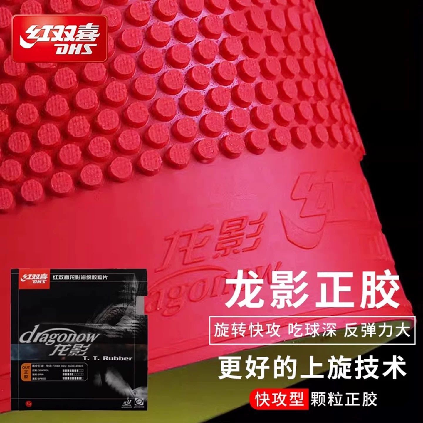 Накладка для настольного тенни – обзор и цена Table Tennis Market